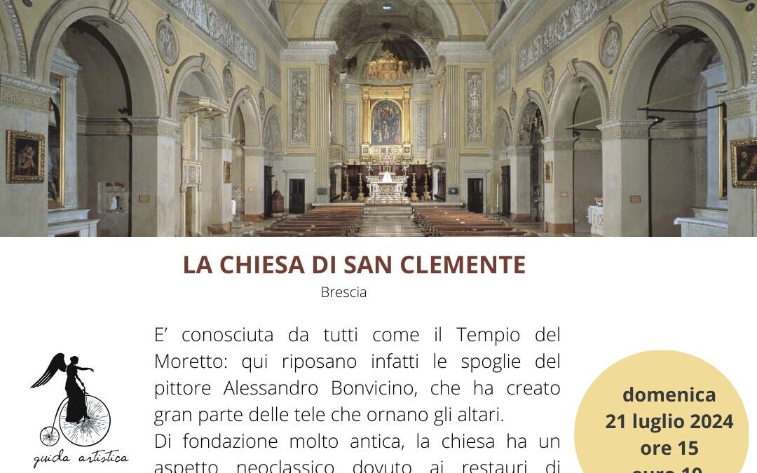 LA CHIESA DI SAN CLEMENTE A BRESCIA