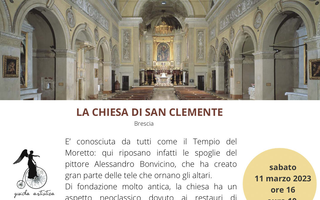 LA CHIESA DI SAN CLEMENTE A BRESCIA